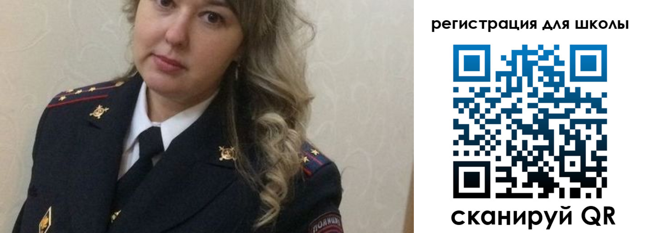 прописка законно в Щучье