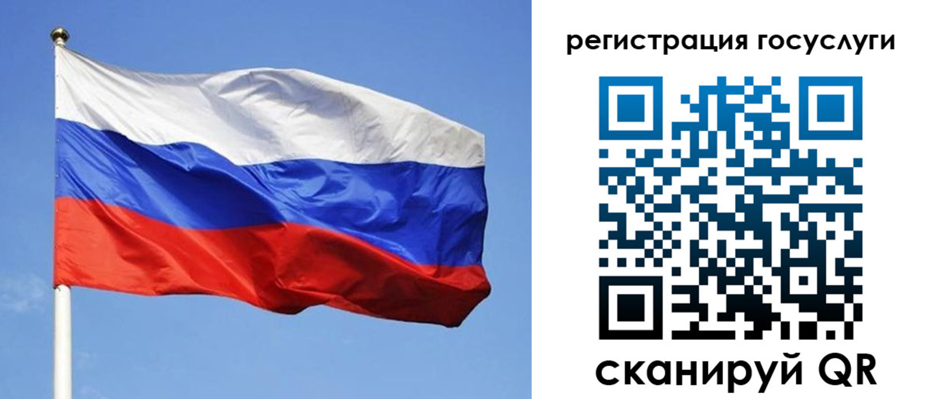 временная регистрация адрес в Щучье